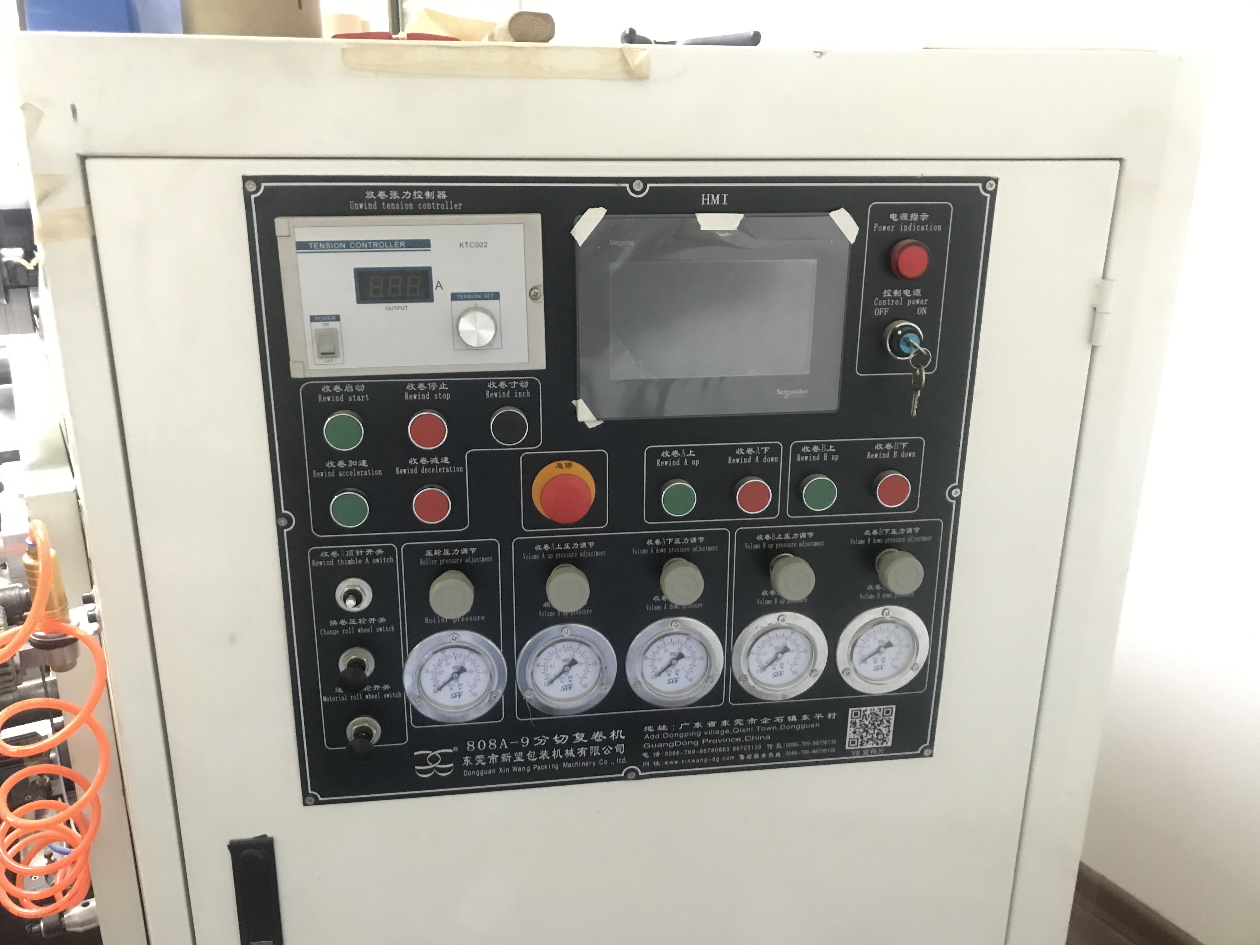 生產(chǎn)設(shè)備 (11)