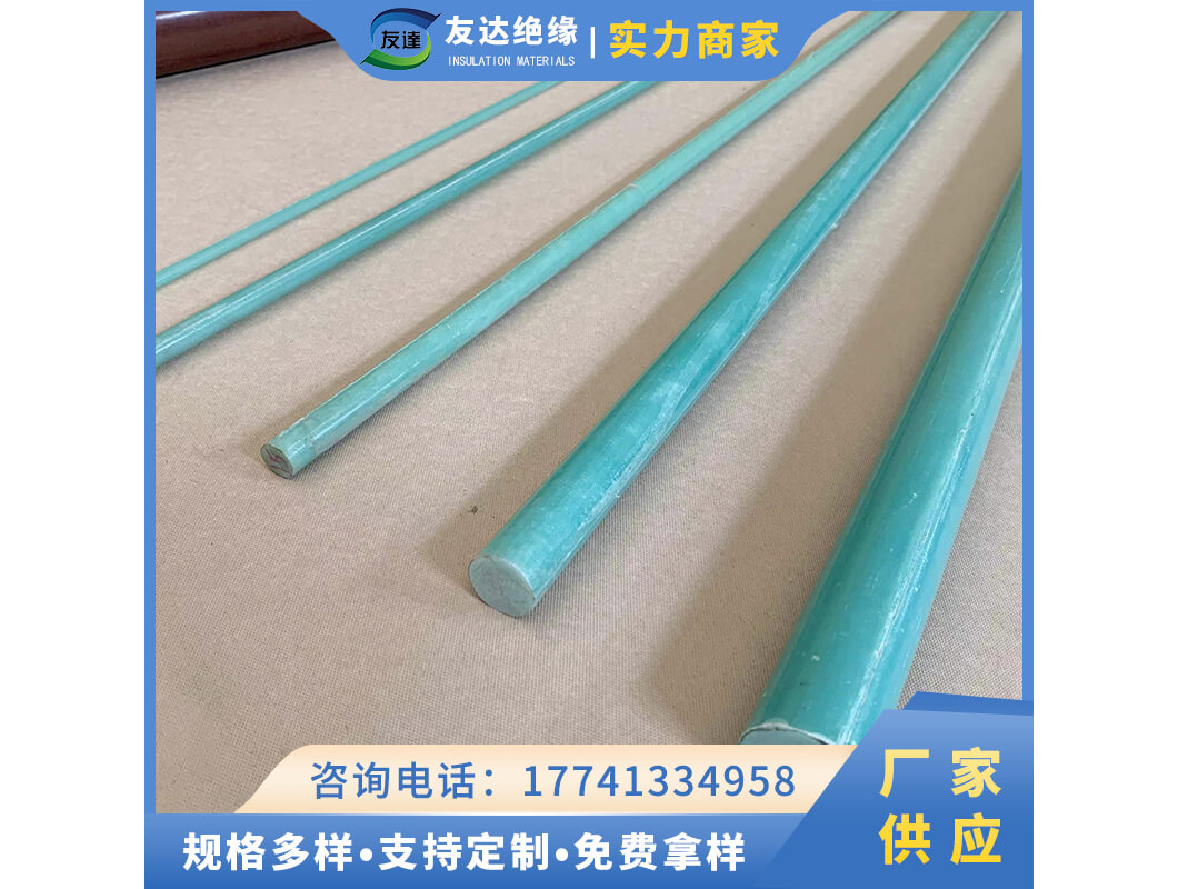 fr4環(huán)氧玻璃布棒