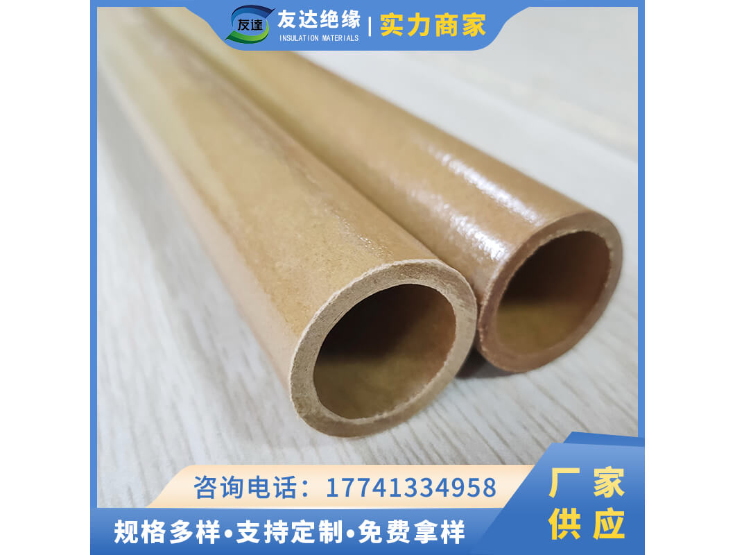 3520酚醛紙管