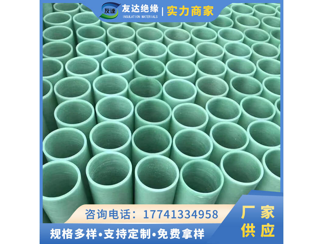 360玻璃纖維纏繞管