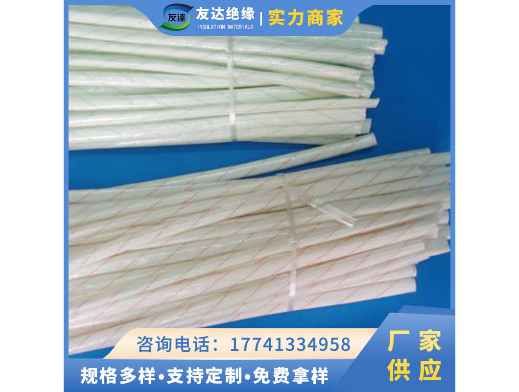 2715玻璃纖維套管