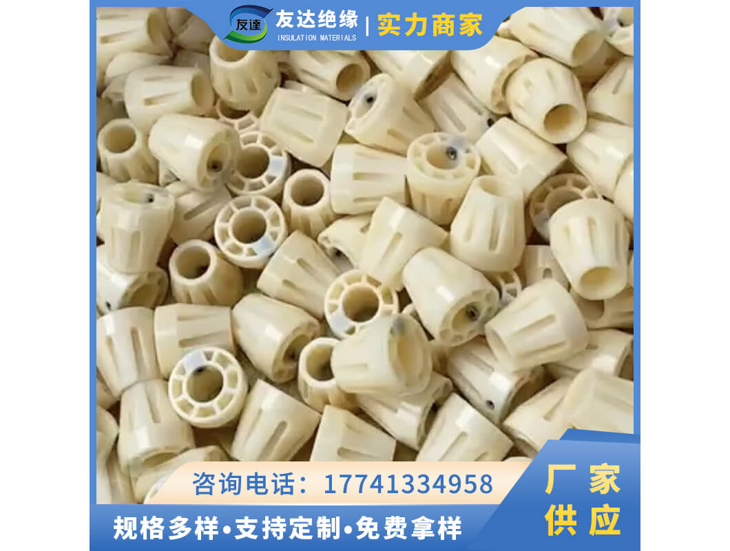 尼龍口罩機(jī)頂錐