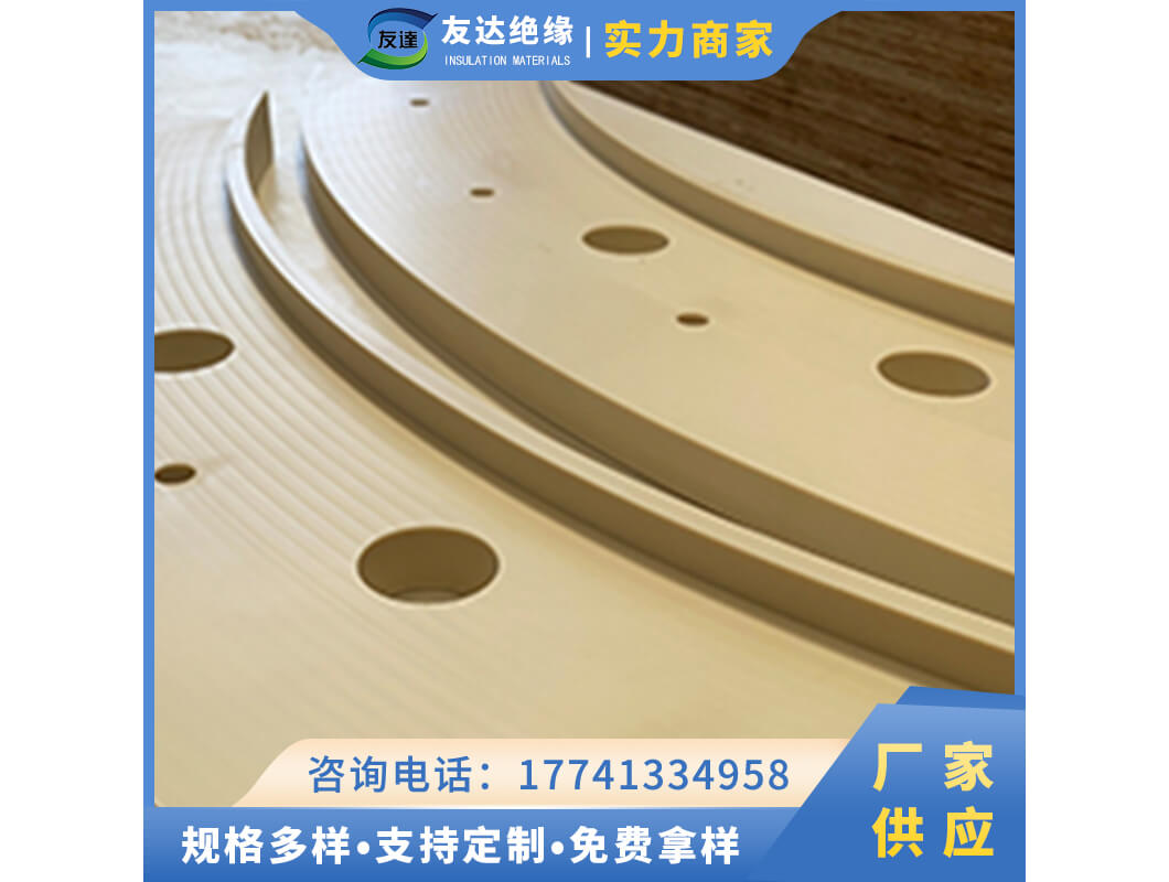 大型尼龍加工件