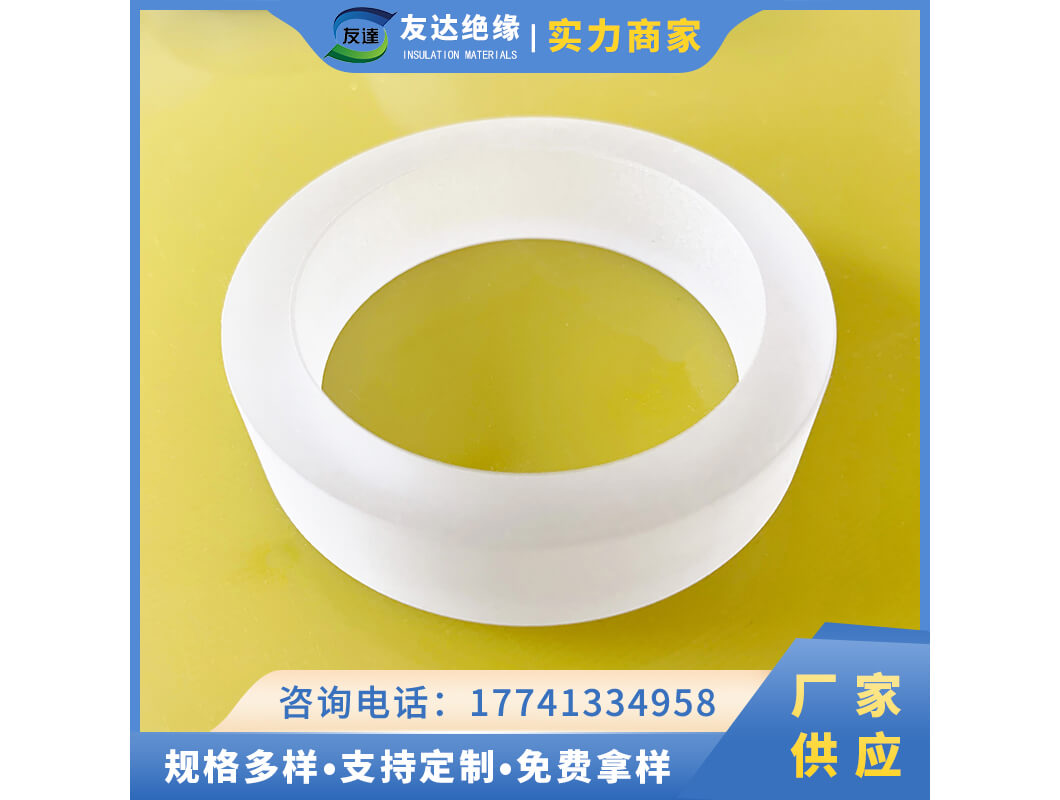 PC聚碳酸酯加工件 (1)