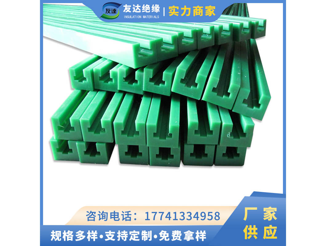 PE高分子聚乙烯導(dǎo)軌