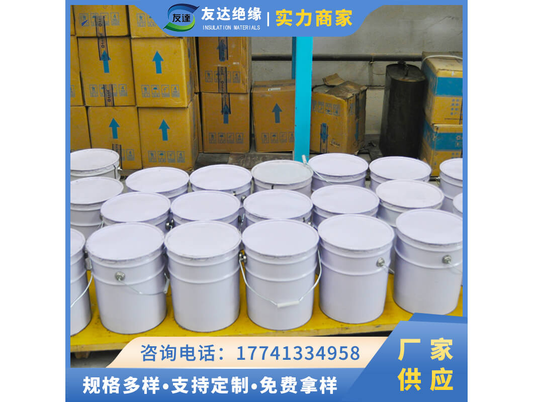 1032三聚氰胺醇酸浸漬漆