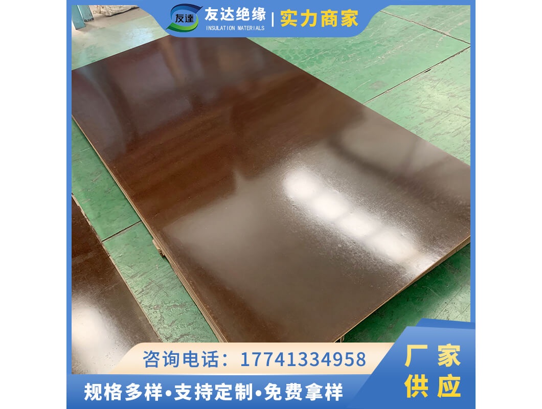 雙馬來聚酰亞胺玻璃布層壓板