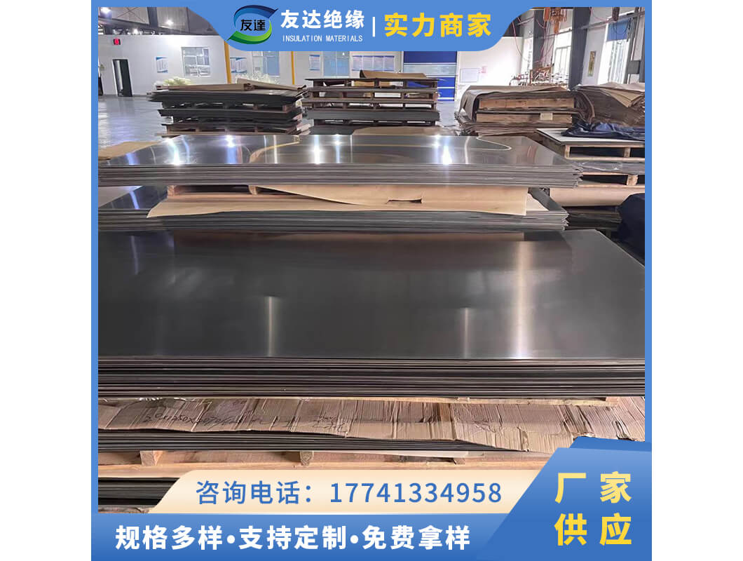 3241半導體玻璃層壓布板