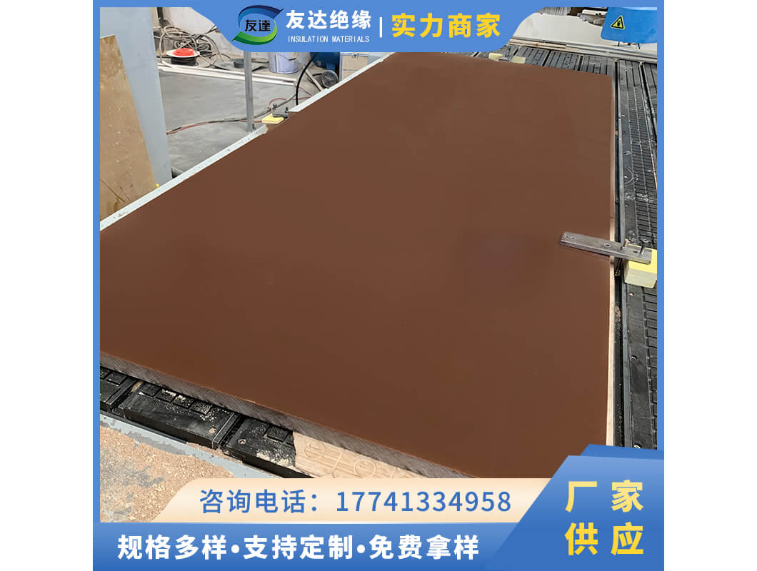 9309環(huán)氧酚醛板