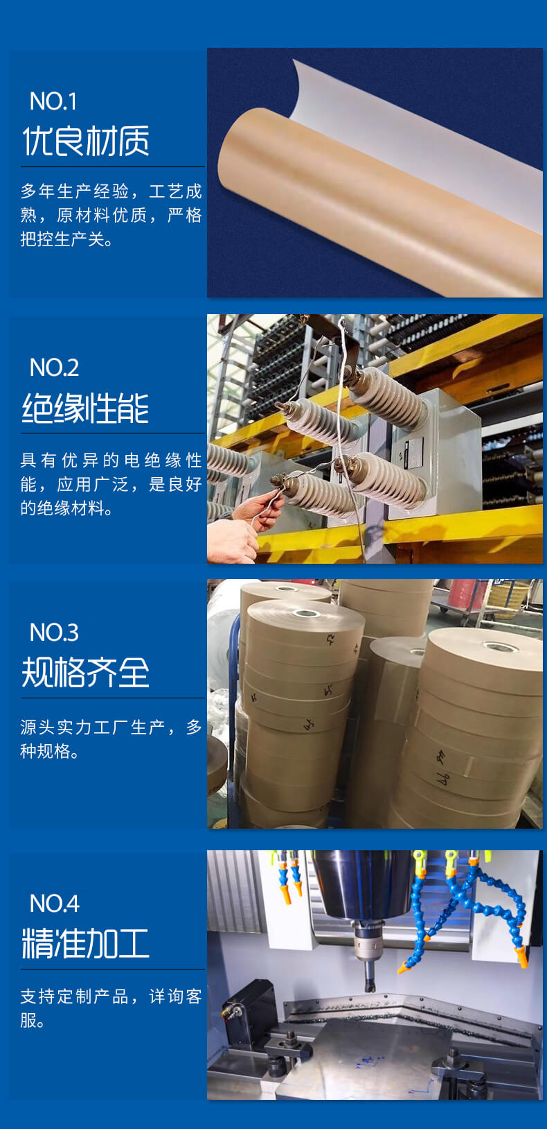 PMP聚酯薄膜電容器紙復(fù)合箔