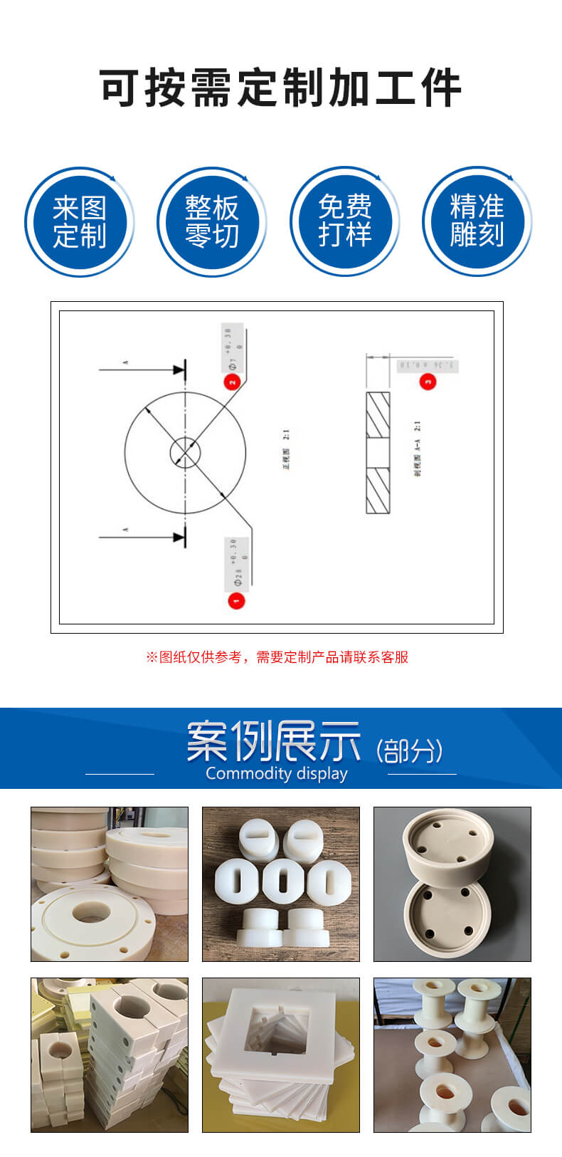 進(jìn)口PA尼龍板