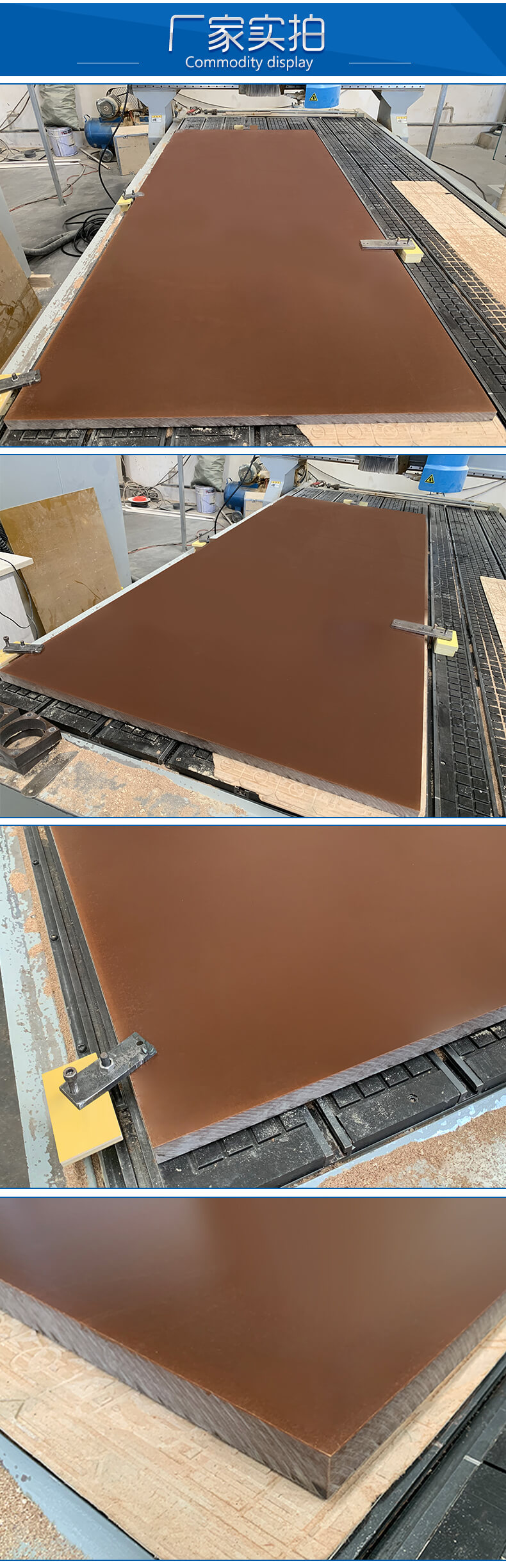 9309環(huán)氧酚醛板